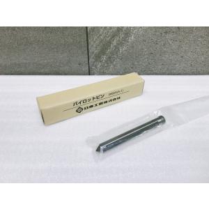 ピン子 A-h172*【未使用品】日東工器 パイロットピン 08035（A-2）ジェット