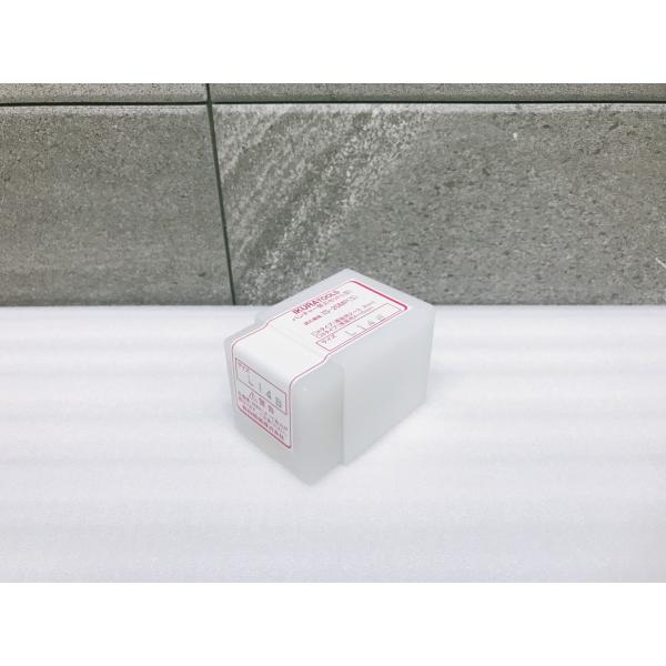 A-g044*【未使用品】 イクラ パンチャー  丸穴替刃セット L14B  14φ  IS-20M...