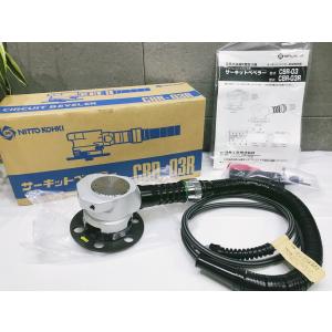 A-e0932【未使用品】スナップオン 100周年限定モデル 3/8 フレックス