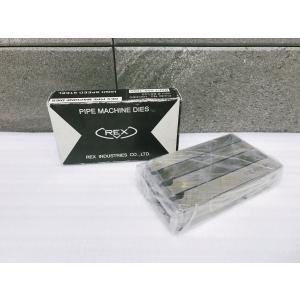 A-i187*【未使用品】REX 自動切上チェーザ 品番：166007 ACHSS 1/2B-3