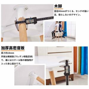 ダイニングテーブルセット 2人用 イームズテー...の詳細画像3