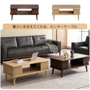 センターテーブル ローテーブル 幅77 高さ3...の詳細画像1