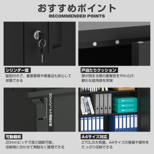 書庫 両開き スチール書庫 鍵付き オフィス ...の詳細画像1