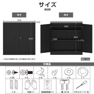 書庫 両開き スチール書庫 鍵付き オフィス ...の詳細画像4