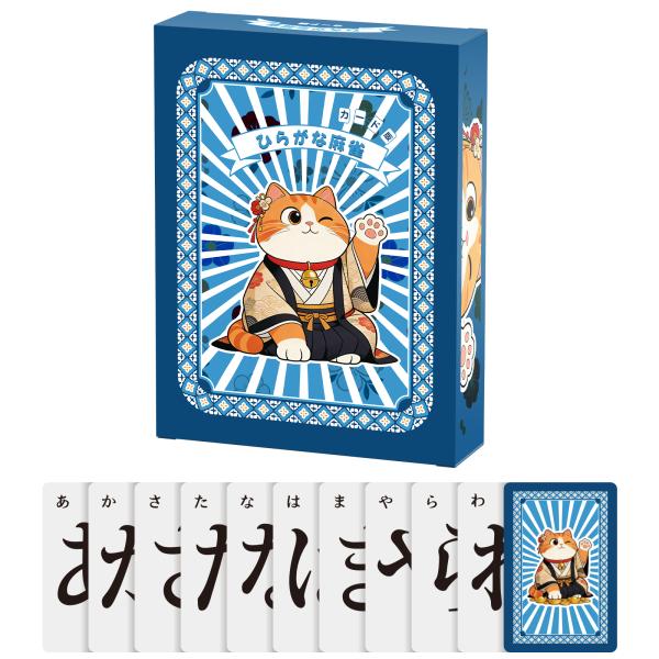 ひらがな麻雀 カード ボードゲーム カードゲーム麻雀牌 単語 子供 語彙力 持ち運び便利 初心者 日...