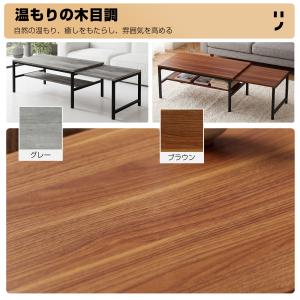 ローテーブル 伸縮 センターテーブル 幅80~...の詳細画像4