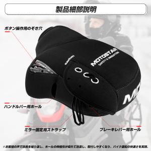 バイク用ハンドルカバー グローブ ネオプレンハ...の詳細画像1