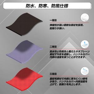バイク用ハンドルカバー グローブ ネオプレンハ...の詳細画像2