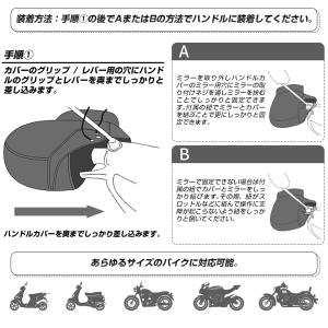バイク用ハンドルカバー グローブ ネオプレンハ...の詳細画像4