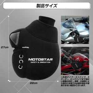 バイク用ハンドルカバー グローブ ネオプレンハ...の詳細画像5