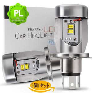 H4 LEDヘッドライト LED 2800LM/個 25W/個 Hi/Lo 12V/24V対応 車検対応 ホワイト 6000K 冷却ファン内蔵 防水 高輝度 2個1セット 一体型  取付簡単 1年保証