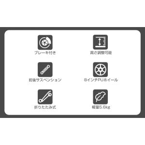 キックボード キックスクーター 8インチタイヤ...の詳細画像1