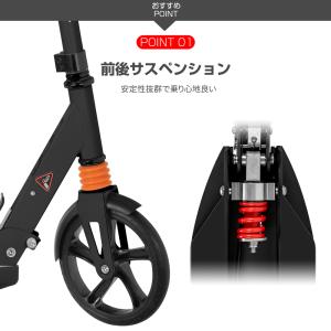キックボード キックスクーター 8インチタイヤ...の詳細画像2