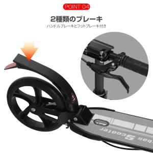 キックボード キックスクーター 8インチタイヤ...の詳細画像5