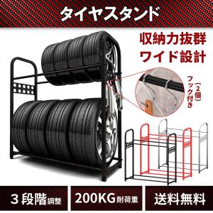 タイヤラック タイヤスタンド 二段式タイヤスタンド 縦置き 車用タイヤラック タイヤ交換 8本 タイヤ収納 劣化防止 耐荷重200kg カー用品｜thnlight