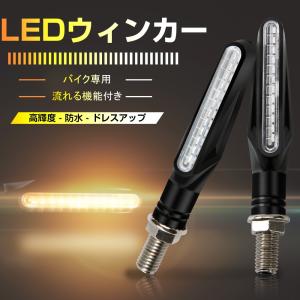 キジマ(Kijima) バイクパーツ TRL2タイプ LEDウインカー クリアレンズ