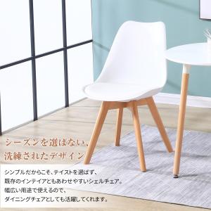 イームズチェア ダイニングチェア PUレーダー...の詳細画像1