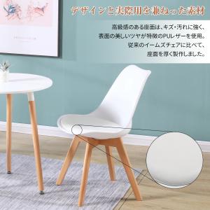イームズチェア ダイニングチェア PUレーダー...の詳細画像2