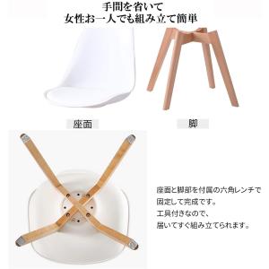 イームズチェア ダイニングチェア PUレーダー...の詳細画像5