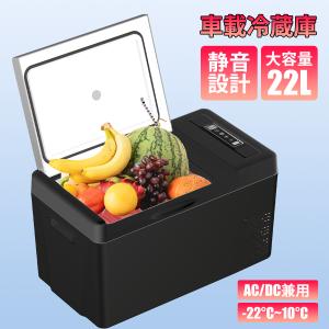 EUHOMY 車載冷蔵庫 ポータブル冷蔵庫 小型 -20**20* 急速冷凍 18L