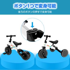 三輪車 1歳〜5歳 3WAY 変形バイク 3輪...の詳細画像2