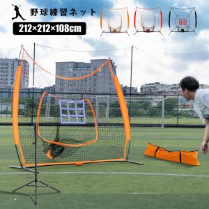 EVERNEW (個人宅配送不可)EVERNEW エバニュー 野球 練習 EVERNEW (個人宅配送不可)EVERNEW エバニュー 野球 練習