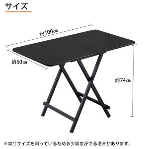 折りたたみテーブル ダイニングテーブル パソコ...の詳細画像1