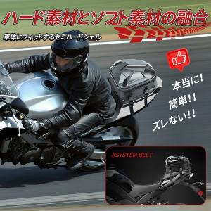 シートバッグ バイク用 大容量15-20L ヘ...の詳細画像2