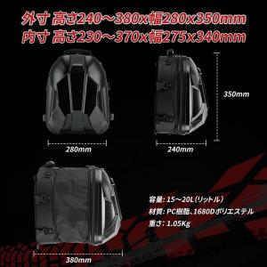 シートバッグ バイク用 大容量15-20L ヘ...の詳細画像4