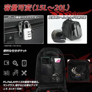 シートバッグ バイク用 大容量15-20L ヘ...の詳細画像5