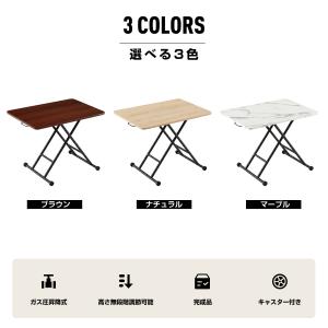 昇降テーブル ガス圧式 昇降式テーブル 90c...の詳細画像1