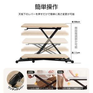 昇降テーブル ガス圧式 昇降式テーブル 90c...の詳細画像3