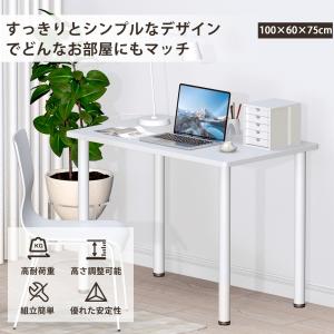フリーテーブル フリーデスク パソコンデスク 100×60cm