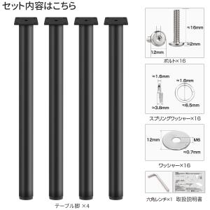 テーブル脚 テーブル 脚 パーツ テーブルキッ...の詳細画像4