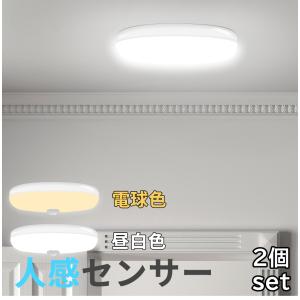 Panasonic パナソニック LEDシーリングライト 20形丸形スリム Panasonic パナソニック LEDシーリングライト 20形丸形スリム