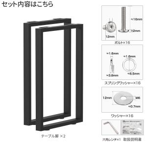テーブル脚 テーブル 脚 パーツ テーブルキッ...の詳細画像5