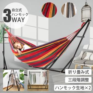 LifeFair ハンモック 自立式スタンドセット ダブルサイズ 室内 室外 Amazon | LifeFair ハンモック 自立式スタンドセット ダブル