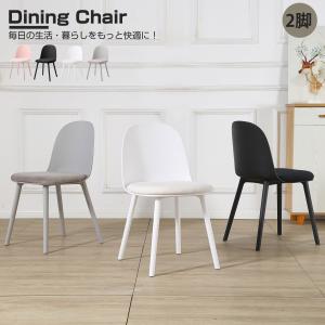 LAMMHULTS 展示品 ラムホルツ キャンパスチェア 白黒 2脚セット