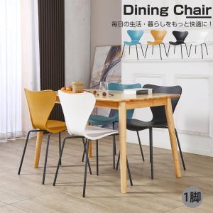 ダイニングチェア セブンチェア スタッキングチェア 北欧 おしゃれ