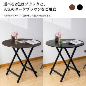 折りたたみテーブル ダイニングテーブル パソコ...の詳細画像2