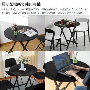 折りたたみテーブル ダイニングテーブル パソコ...の詳細画像3