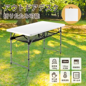 DULTON（ダルトン） 折りたたみテーブル アウトドア 130cm ビア