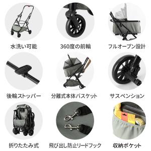 ペットカート 分離型 取り外し可能 対面式 折...の詳細画像2