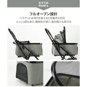 ペットカート 分離型 取り外し可能 対面式 折...の詳細画像4