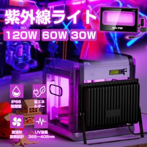 ベクタープラズマ ジーナススペクトラコンパクト用 交換ランプ 36W (1