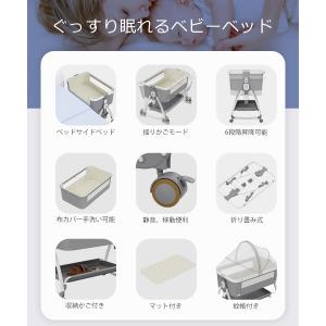 ベビーベッド 添い寝 ベビーサークル 持ち運び...の詳細画像1