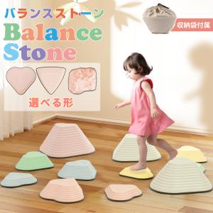 子どものバランス運動に コンパクトな平均台セット 室内用 カラー平均