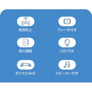 キックボード 子供 キックスケーター 3輪 光...の詳細画像1