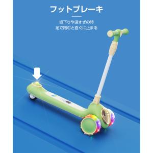 キックボード 子供 キックスケーター 3輪 光...の詳細画像3