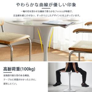 ダイニングテーブルセット 2人用 チューリップ...の詳細画像1